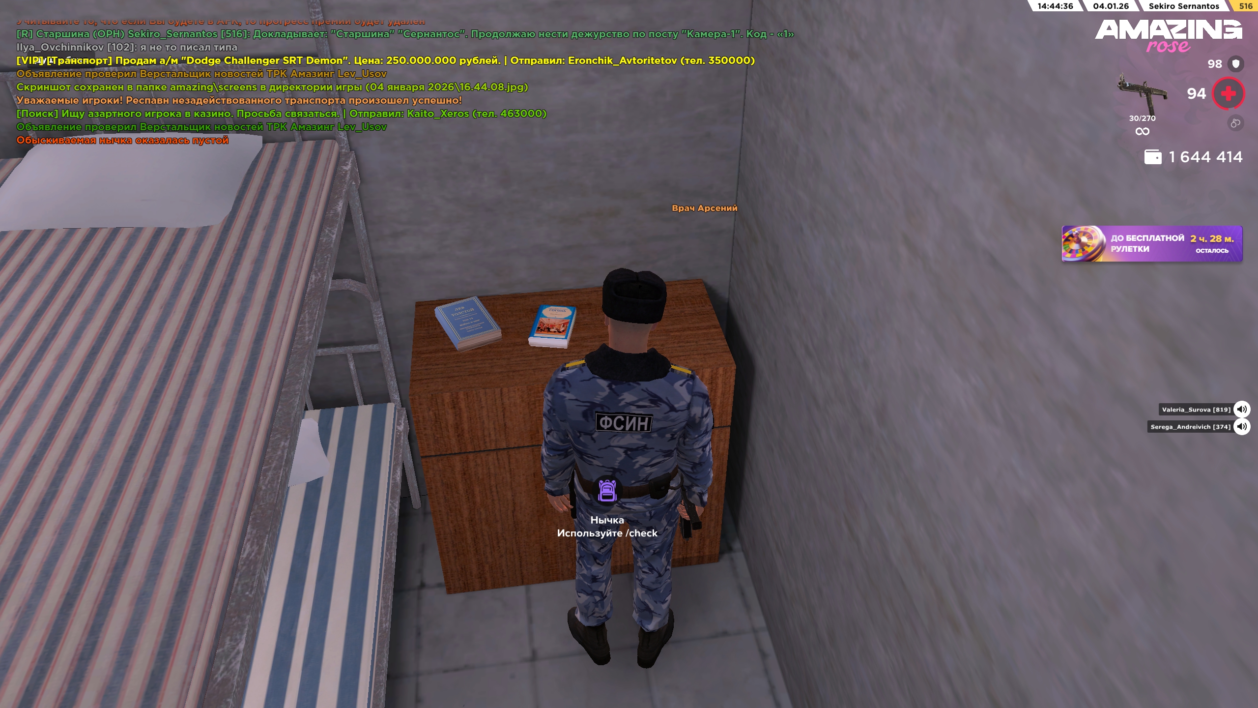 Файлы не были найдены на сервере. Альбом удален.