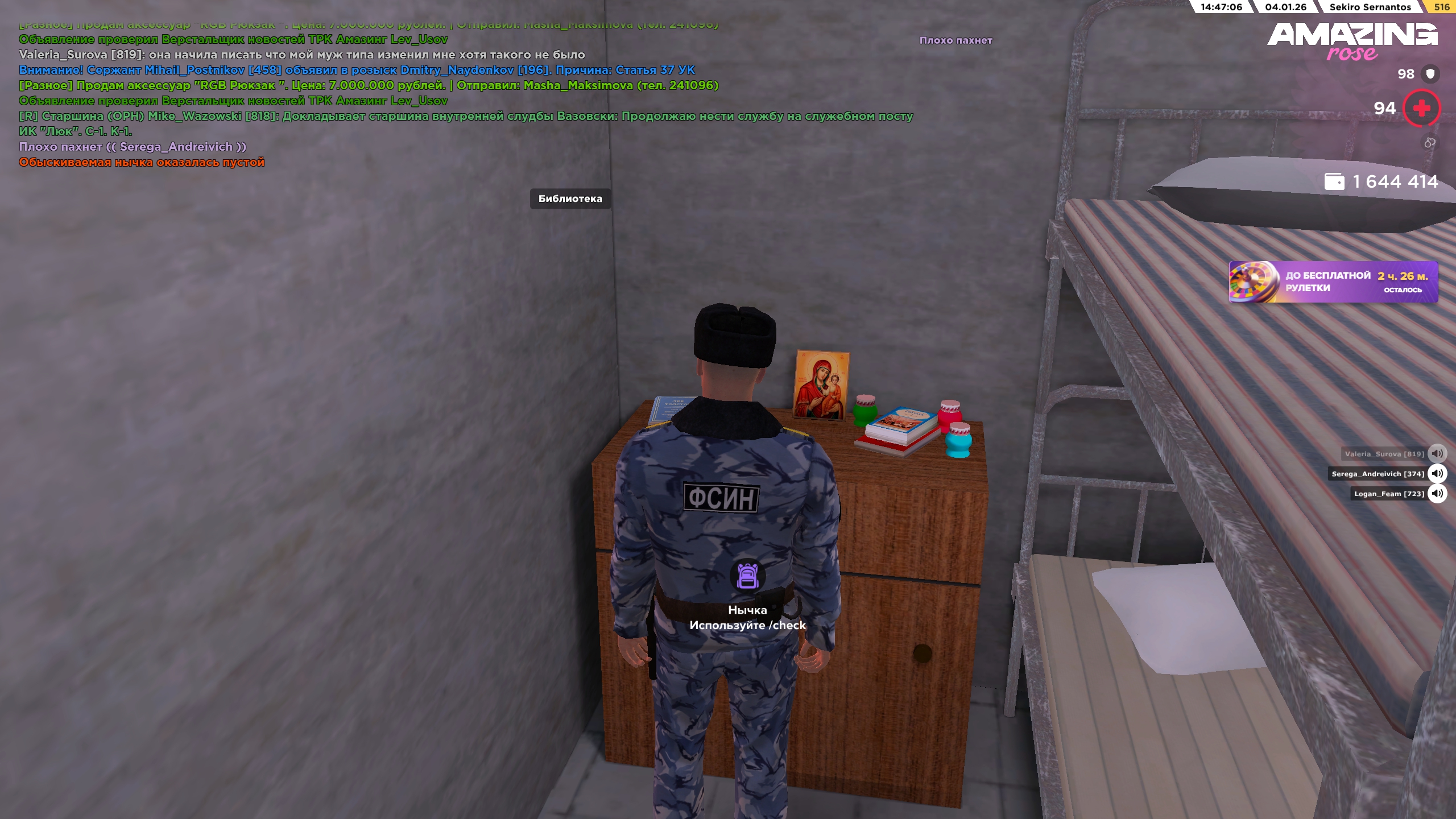 Файлы не были найдены на сервере. Альбом удален.