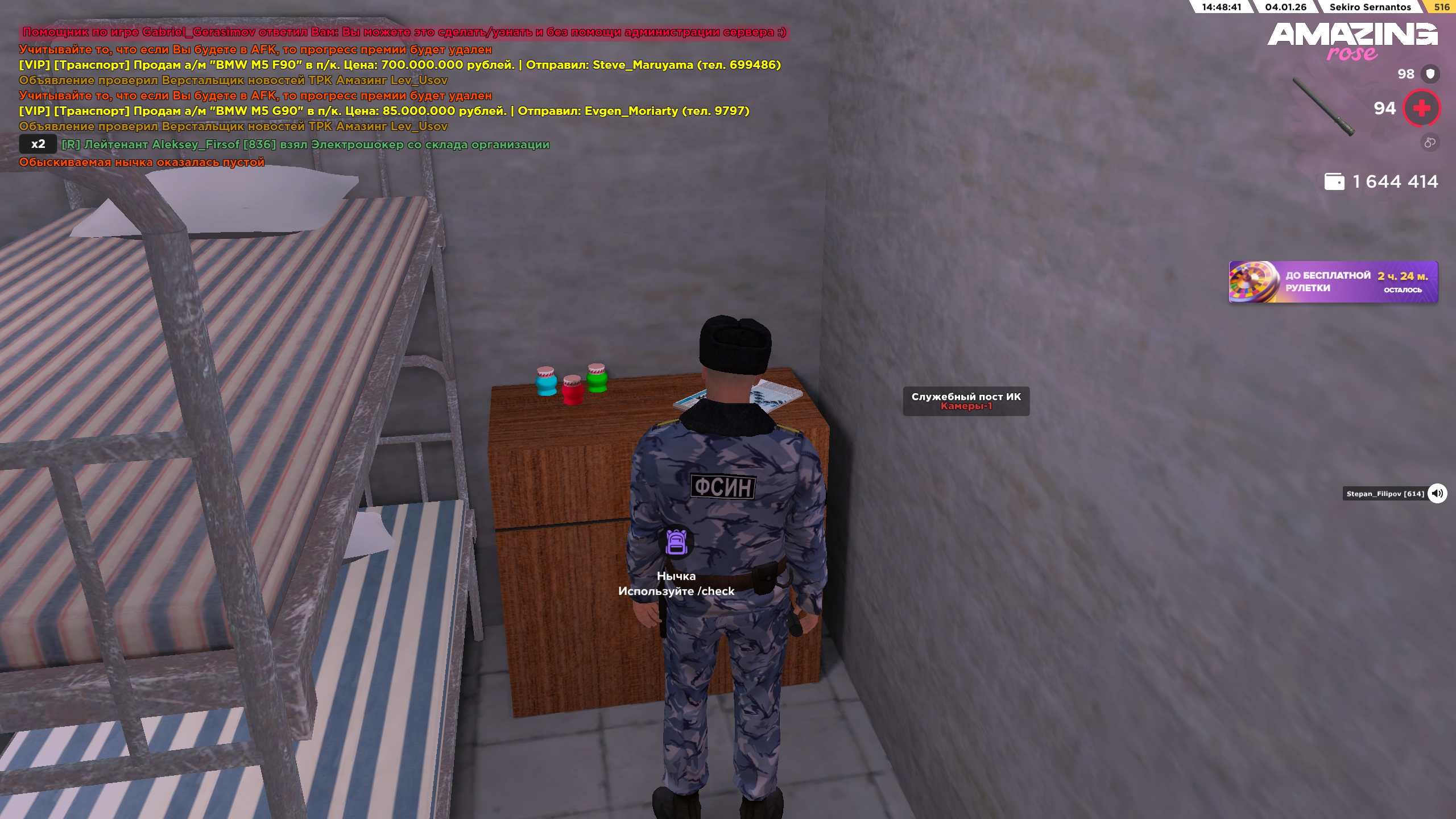 Файлы не были найдены на сервере. Альбом удален.