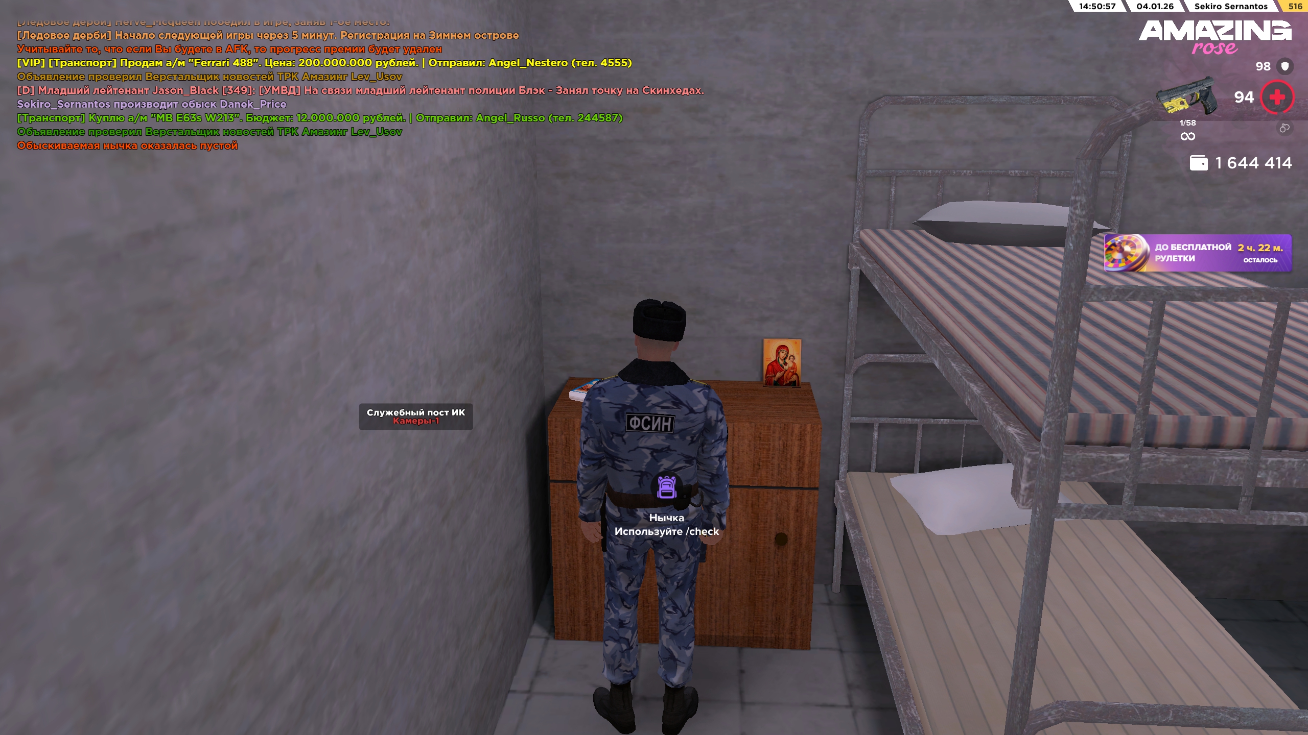 Файлы не были найдены на сервере. Альбом удален.