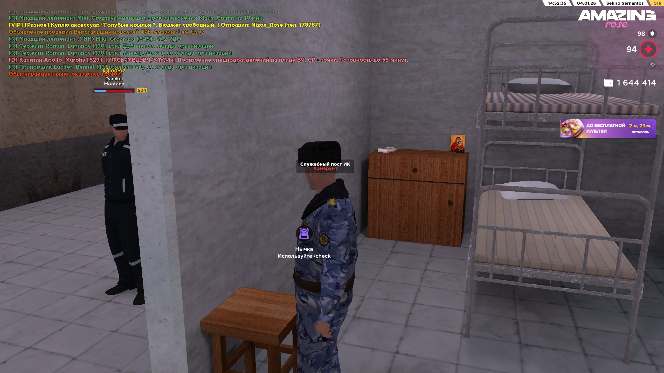 Файлы не были найдены на сервере. Альбом удален.