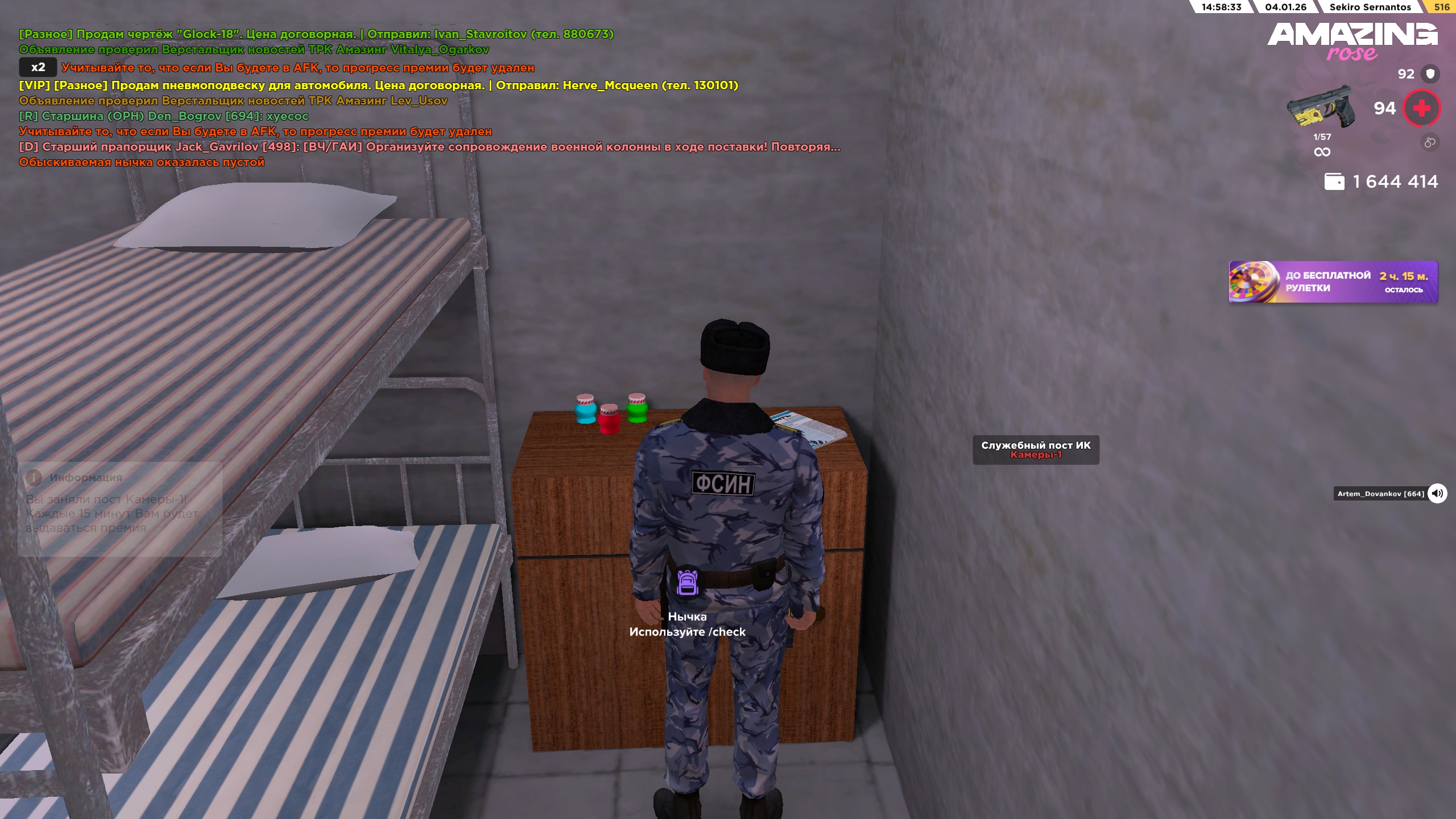 Файлы не были найдены на сервере. Альбом удален.