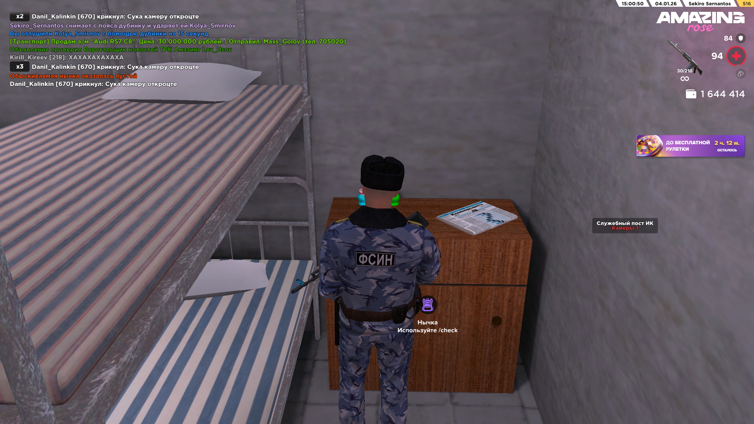 Файлы не были найдены на сервере. Альбом удален.