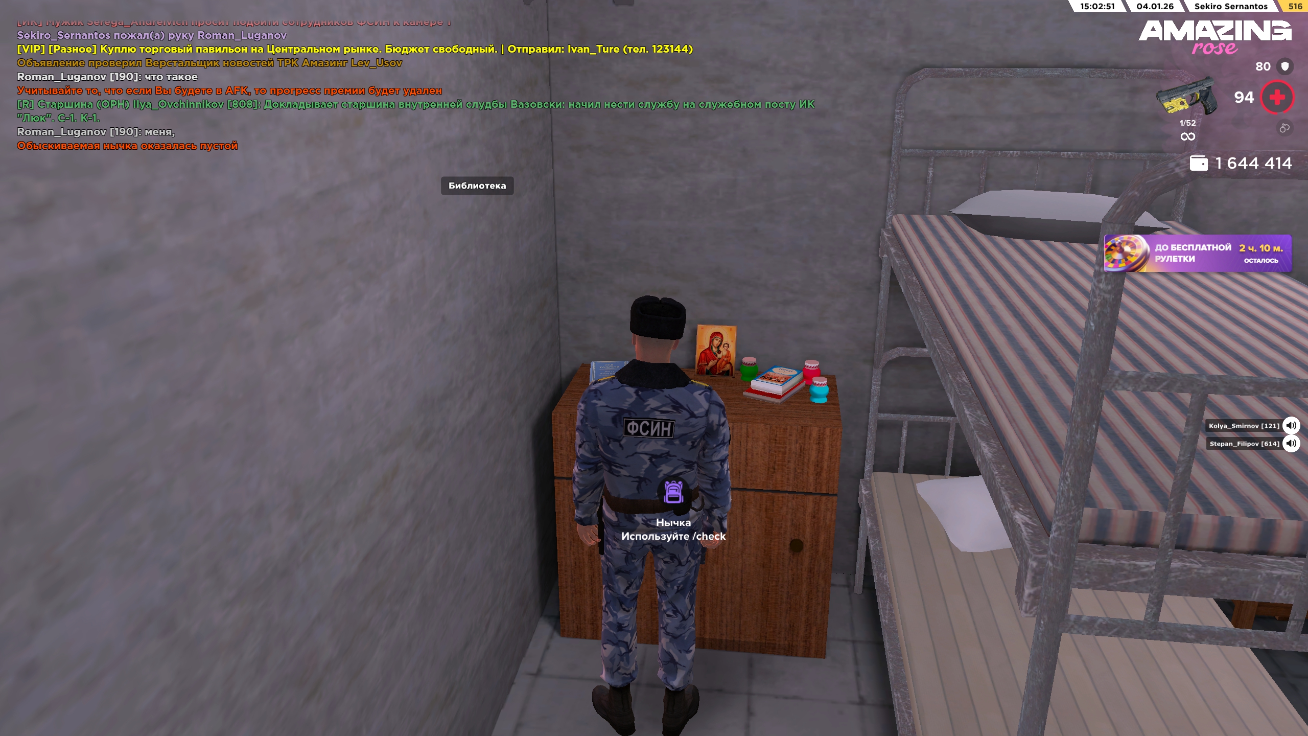 Файлы не были найдены на сервере. Альбом удален.