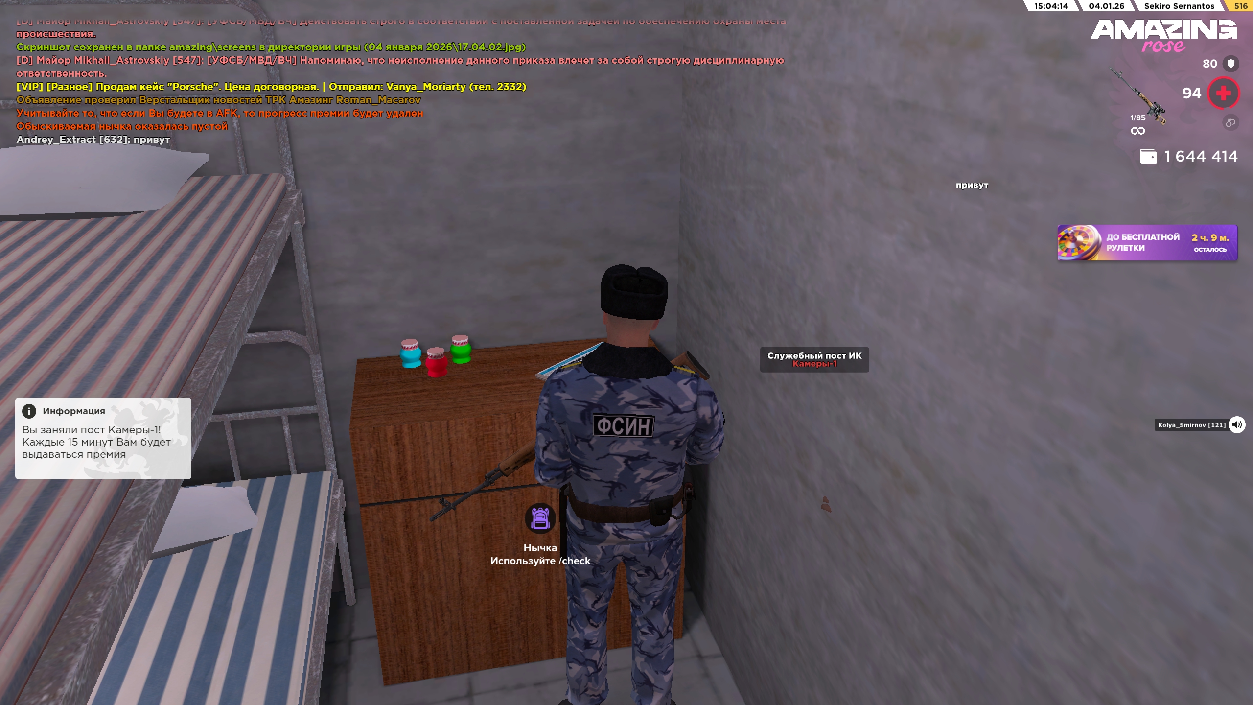 Файлы не были найдены на сервере. Альбом удален.