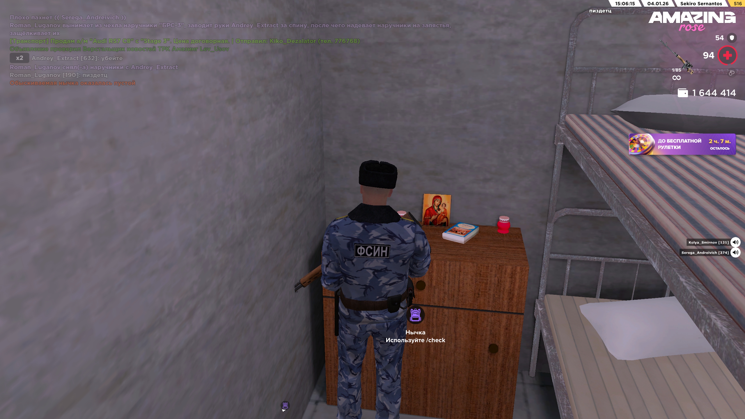 Файлы не были найдены на сервере. Альбом удален.