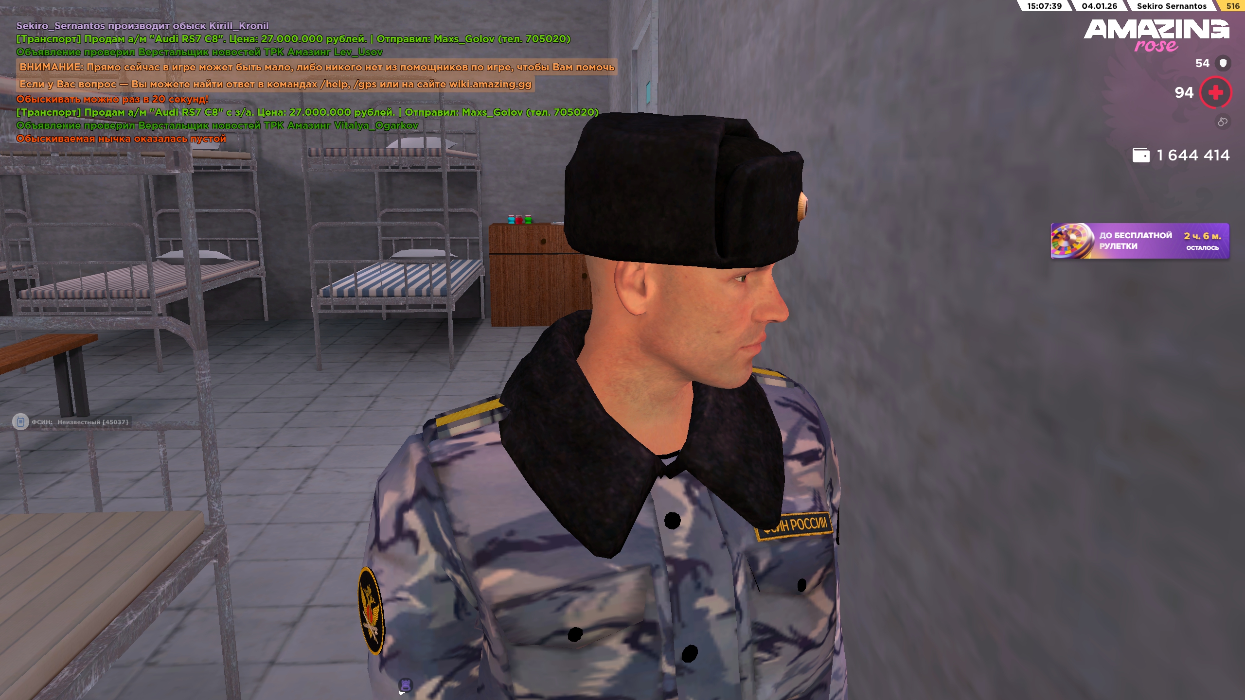 Файлы не были найдены на сервере. Альбом удален.