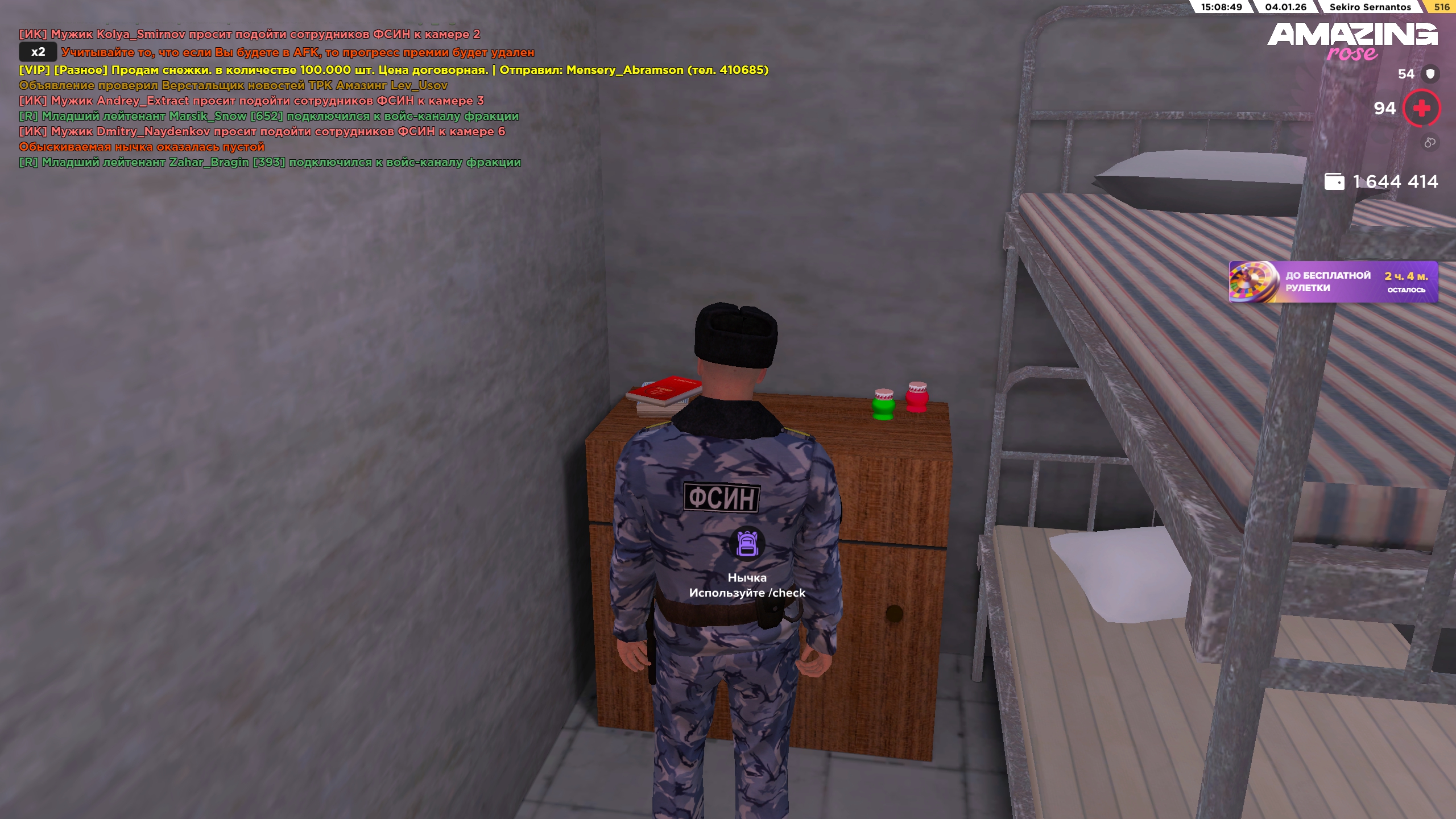 Файлы не были найдены на сервере. Альбом удален.