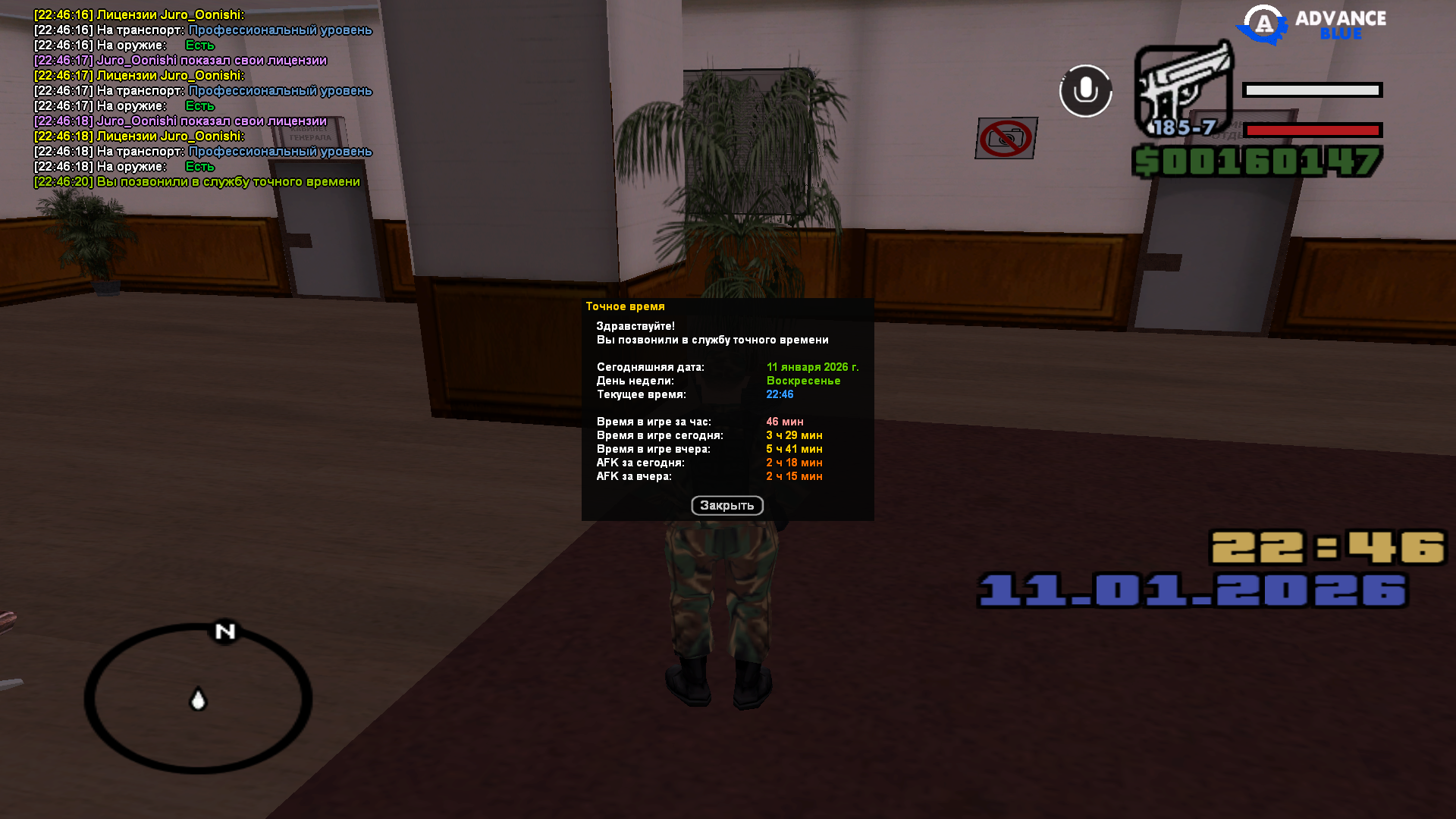 Файлы не были найдены на сервере. Альбом удален.