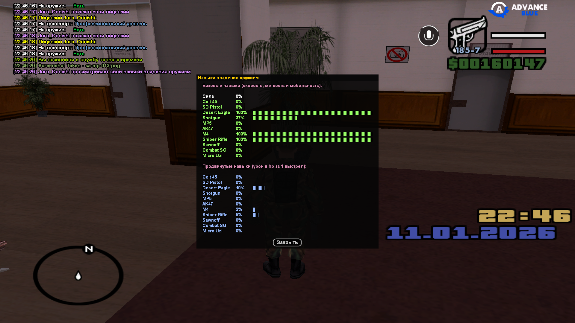 Файлы не были найдены на сервере. Альбом удален.