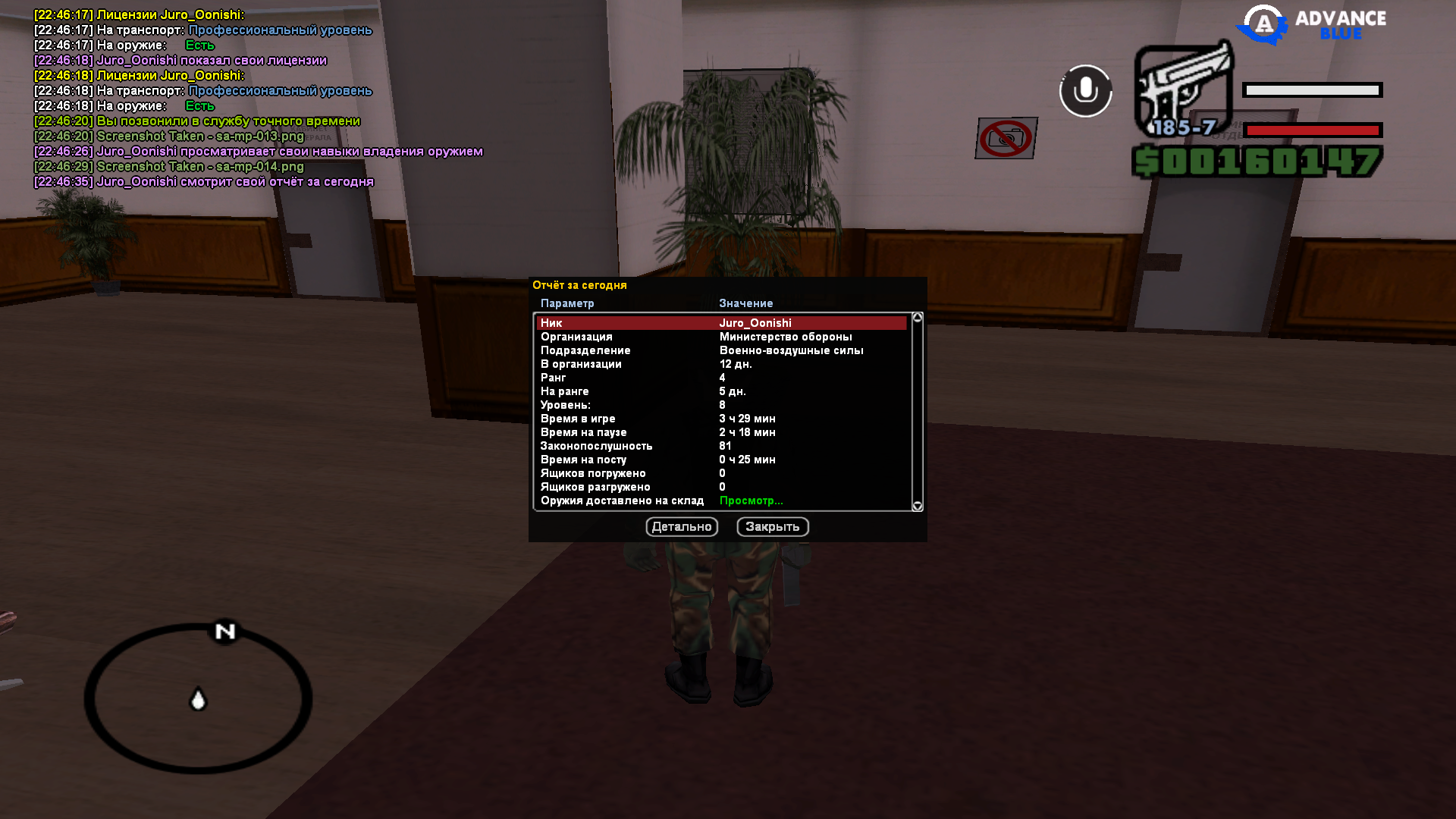 Файлы не были найдены на сервере. Альбом удален.