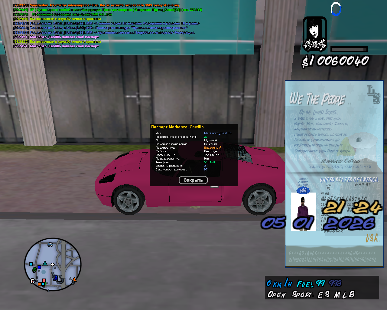 Файлы не были найдены на сервере. Альбом удален.