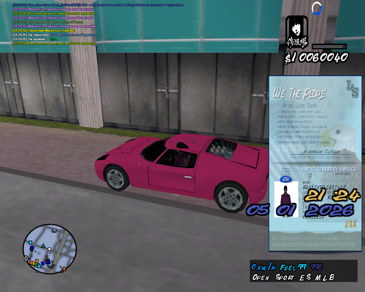 Файлы не были найдены на сервере. Альбом удален.