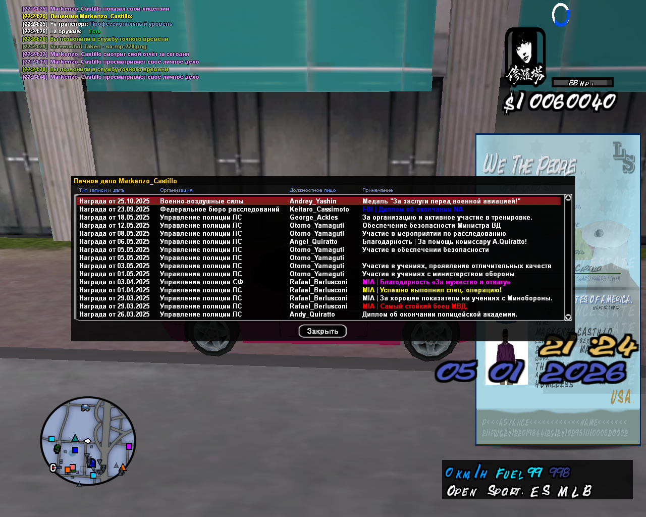 Файлы не были найдены на сервере. Альбом удален.