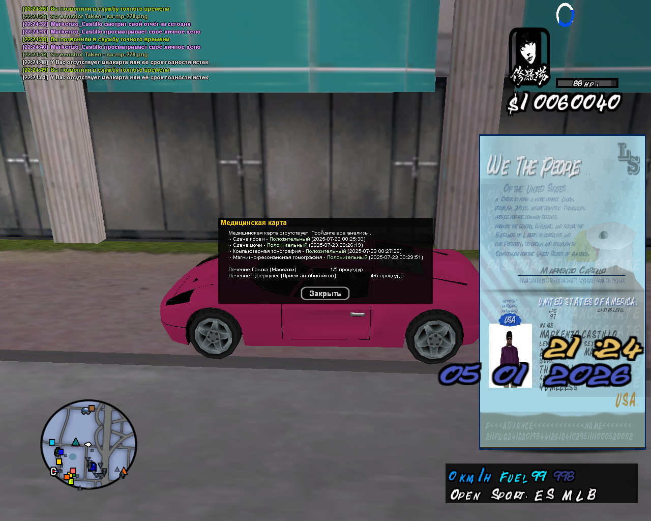 Файлы не были найдены на сервере. Альбом удален.