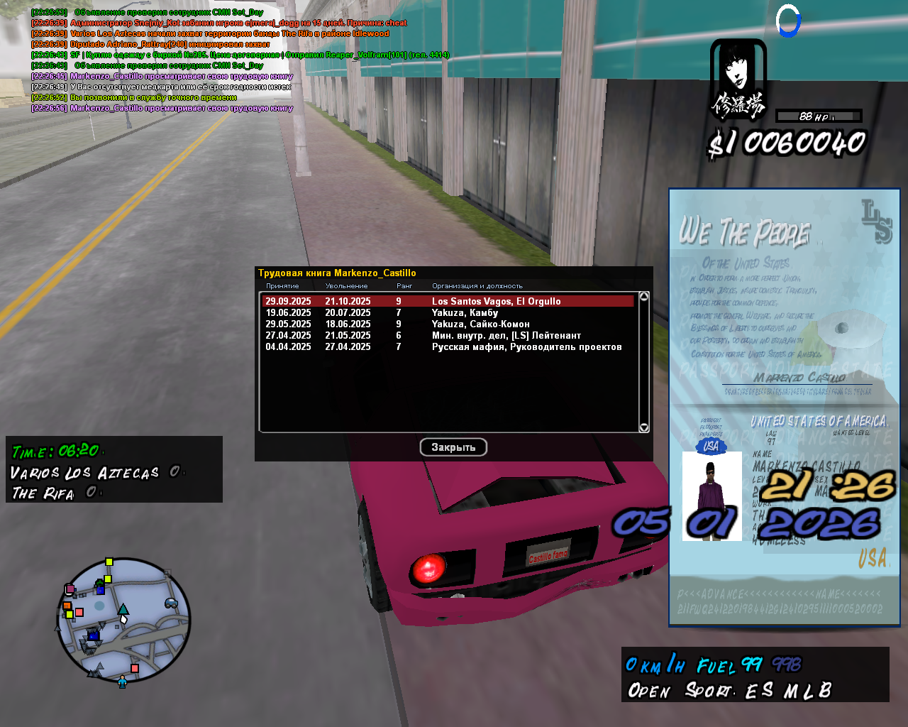 Файлы не были найдены на сервере. Альбом удален.