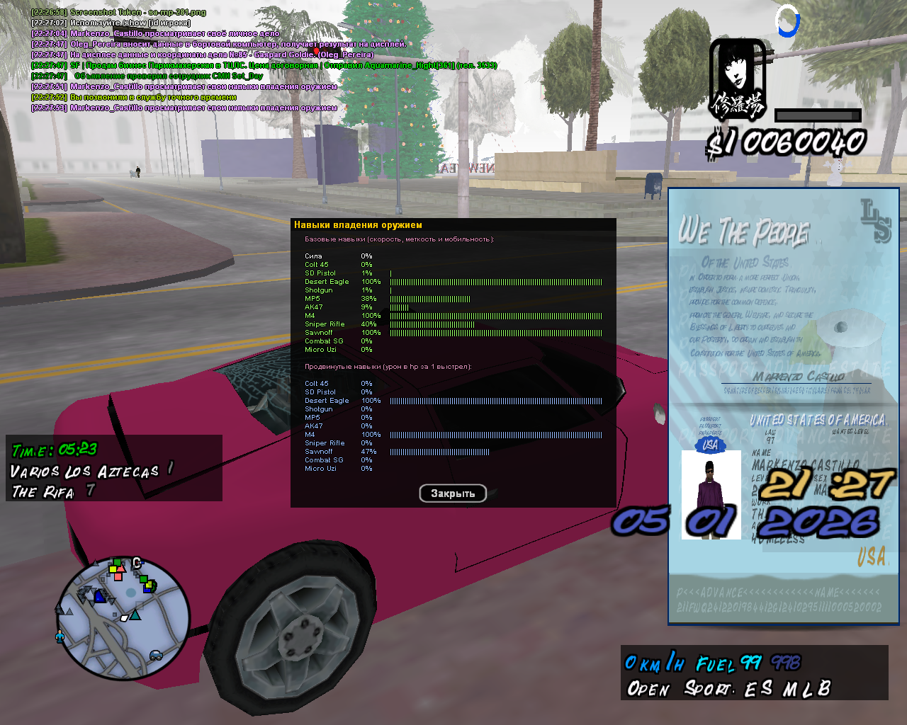 Файлы не были найдены на сервере. Альбом удален.