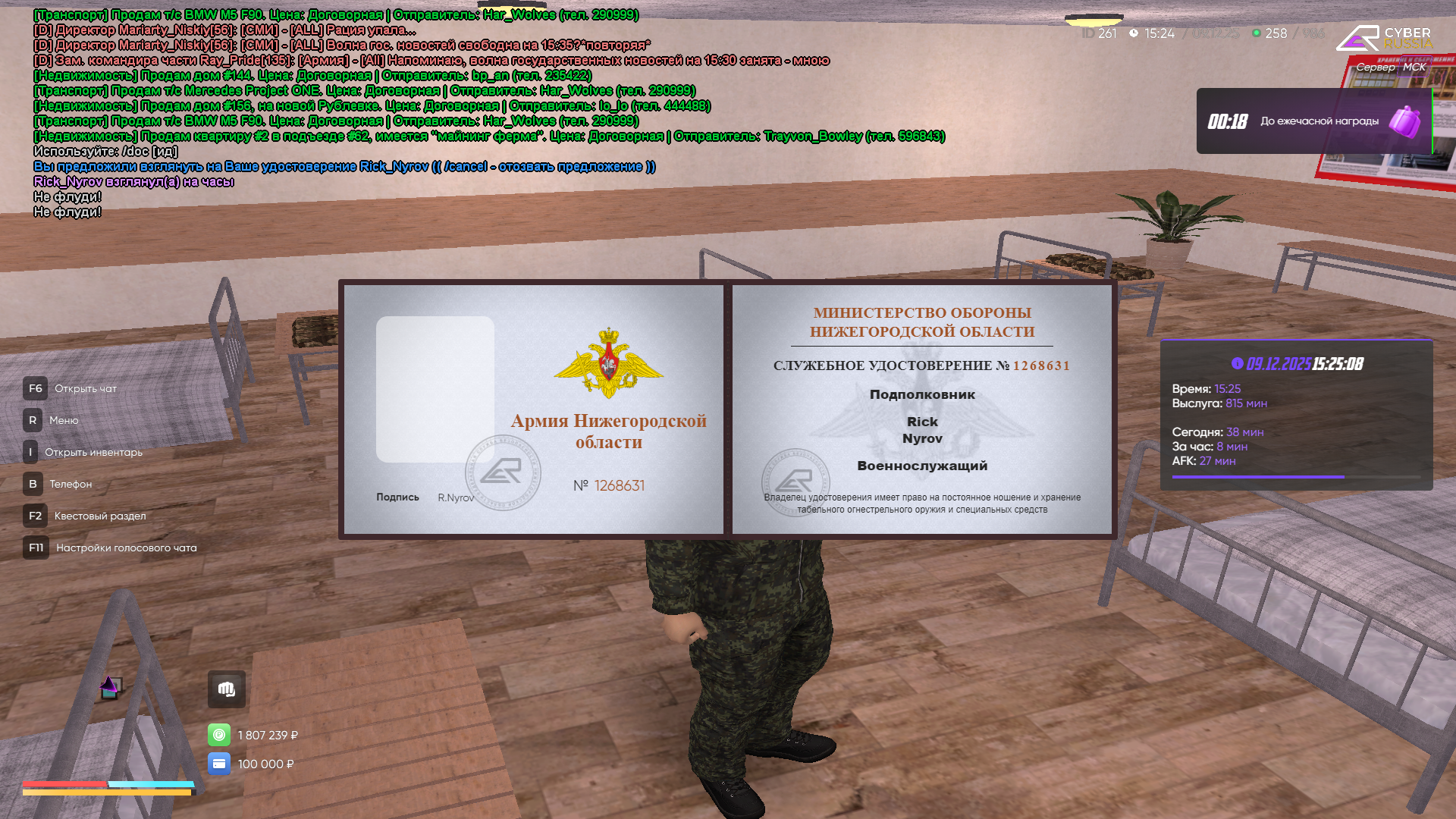 Файлы не были найдены на сервере. Альбом удален.