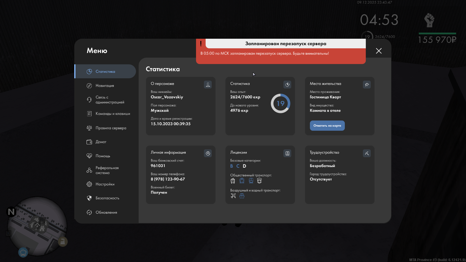 Файлы не были найдены на сервере. Альбом удален.