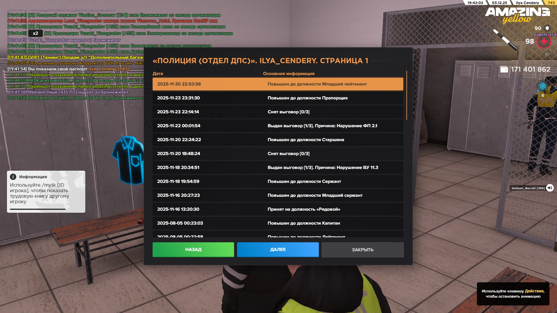 Обновите страницу