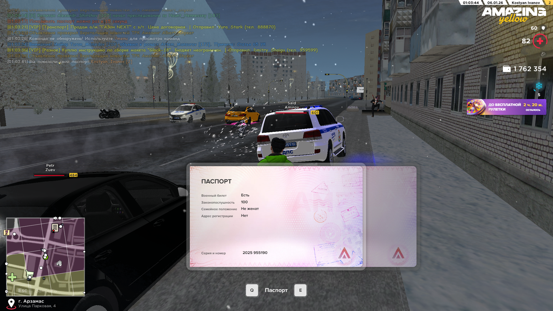 Файлы не были найдены на сервере. Альбом удален.