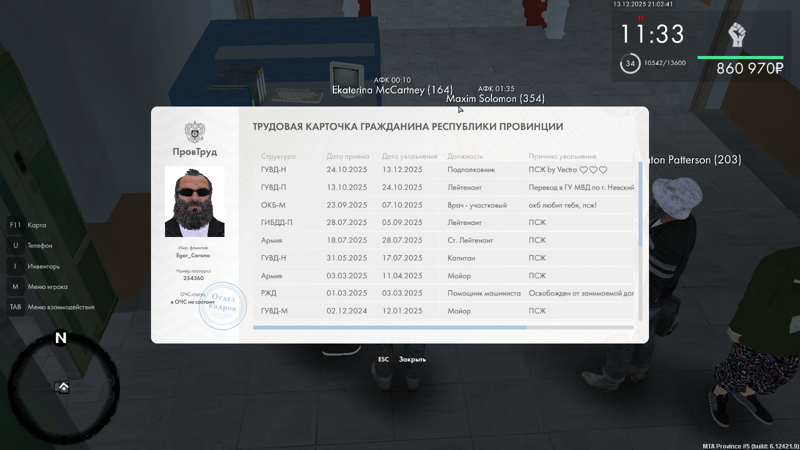 Файлы не были найдены на сервере. Альбом удален.