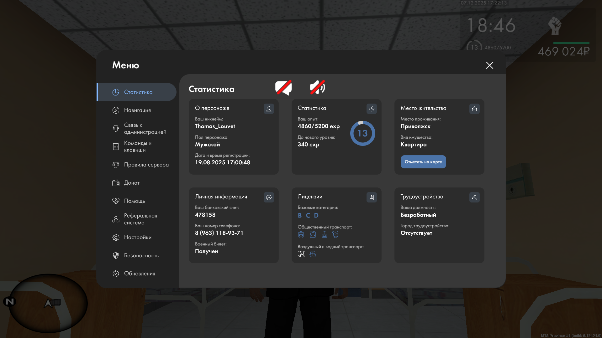 Файлы не были найдены на сервере. Альбом удален.