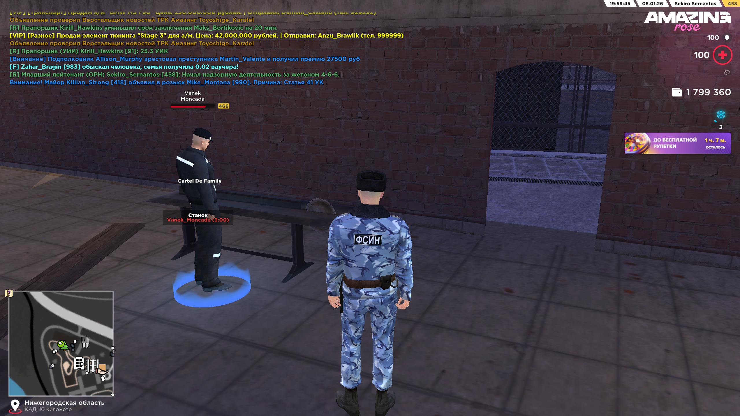 Файлы не были найдены на сервере. Альбом удален.