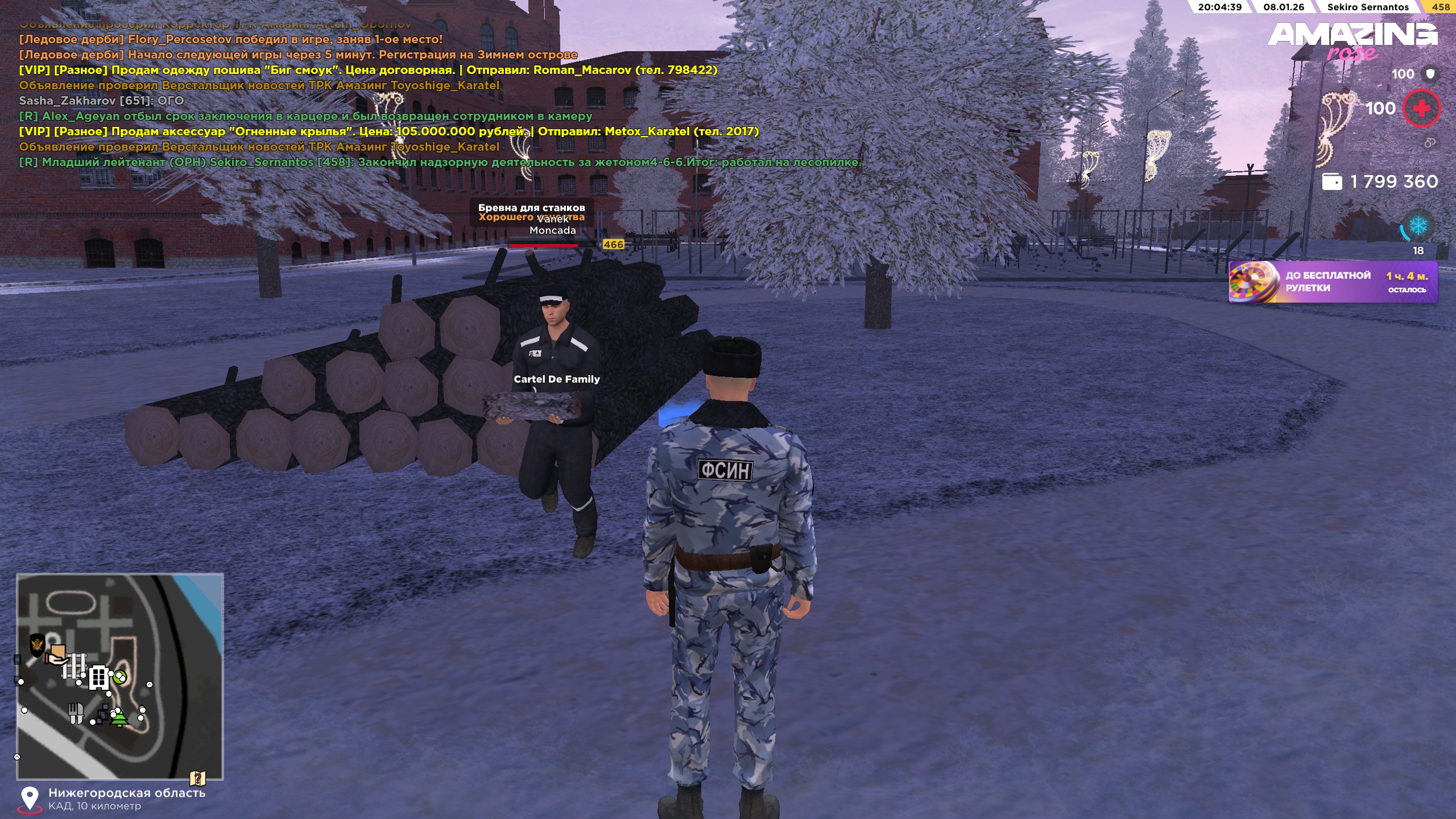 Файлы не были найдены на сервере. Альбом удален.