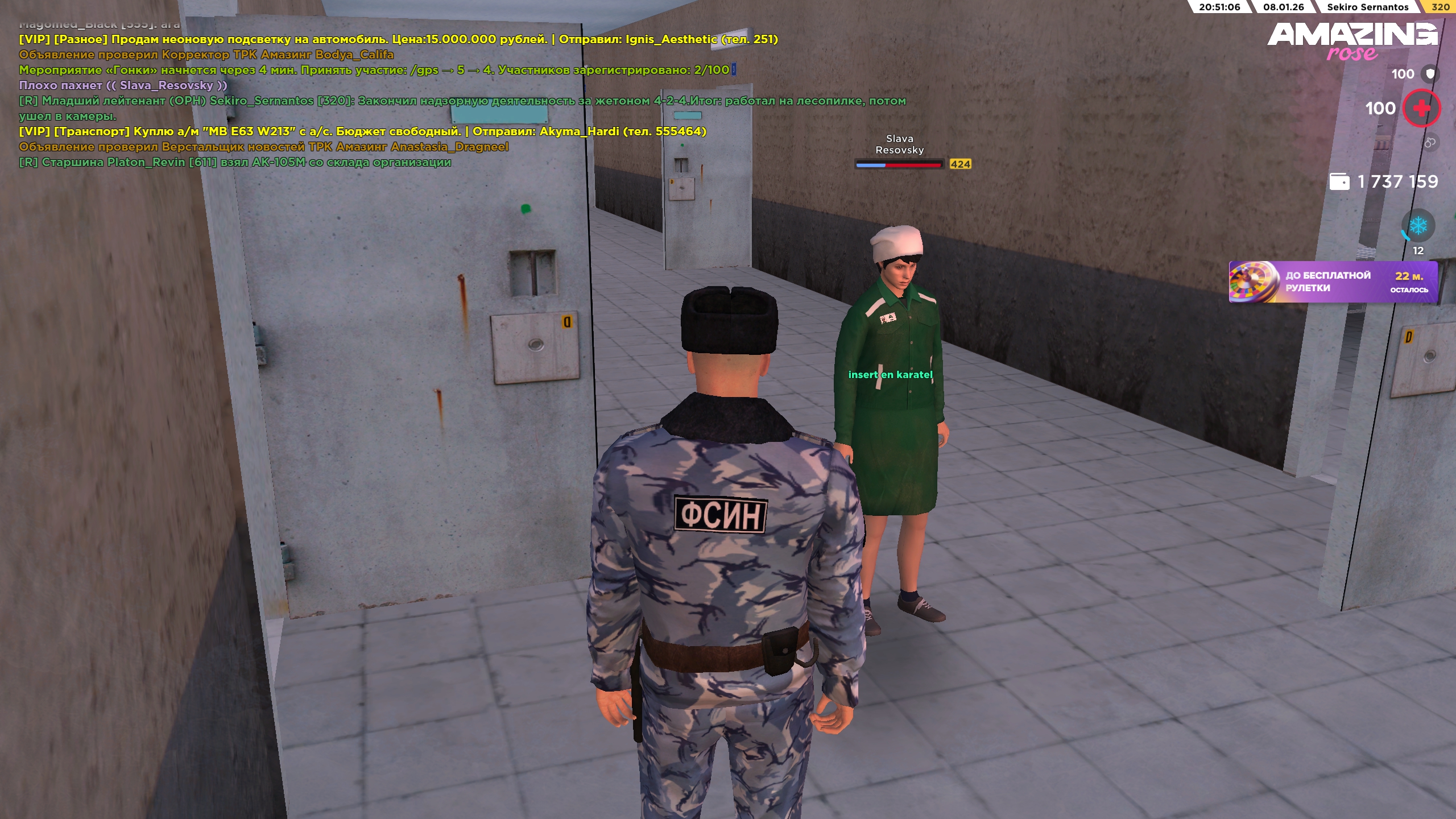 Файлы не были найдены на сервере. Альбом удален.