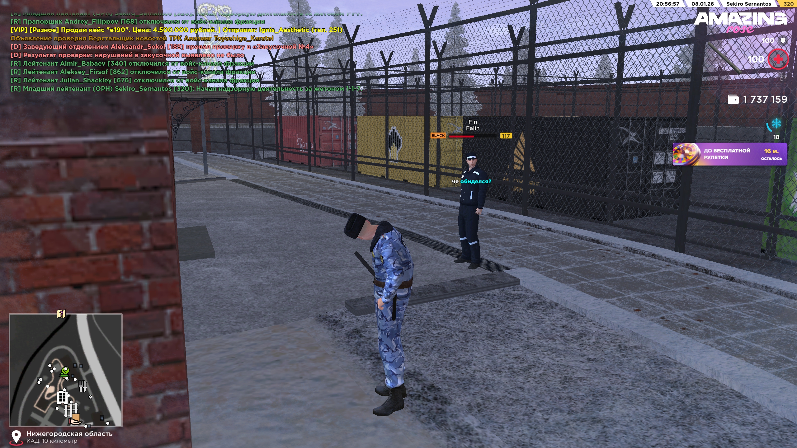 Файлы не были найдены на сервере. Альбом удален.