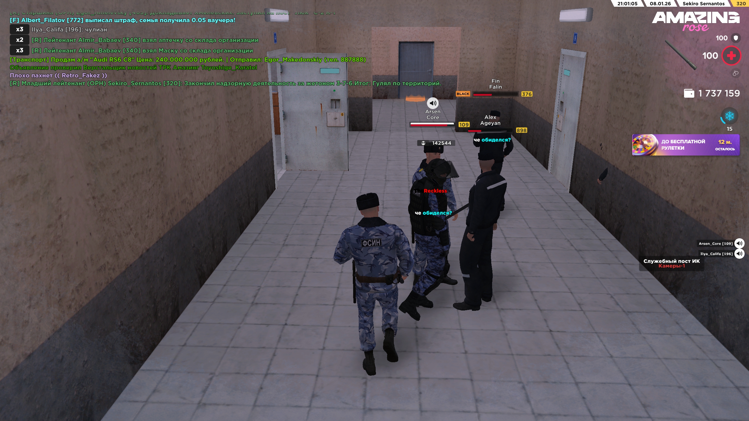 Файлы не были найдены на сервере. Альбом удален.