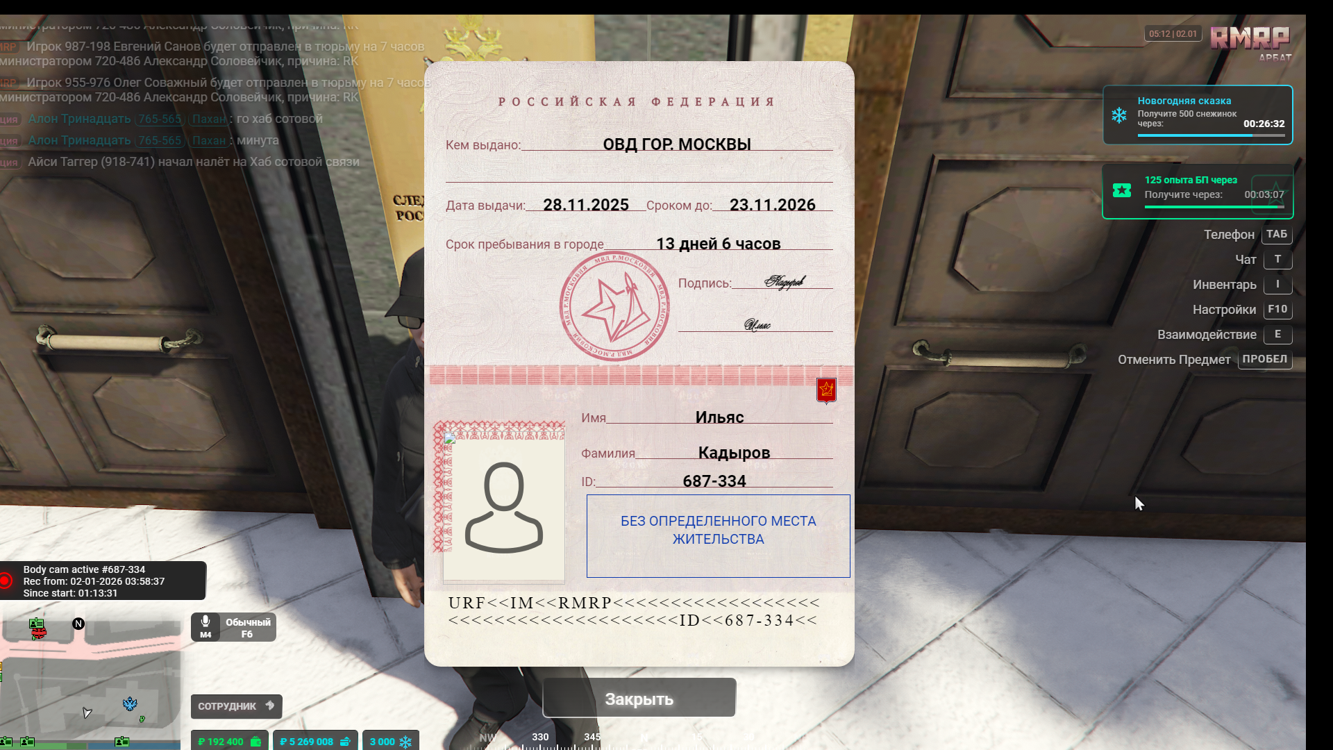 Файлы не были найдены на сервере. Альбом удален.