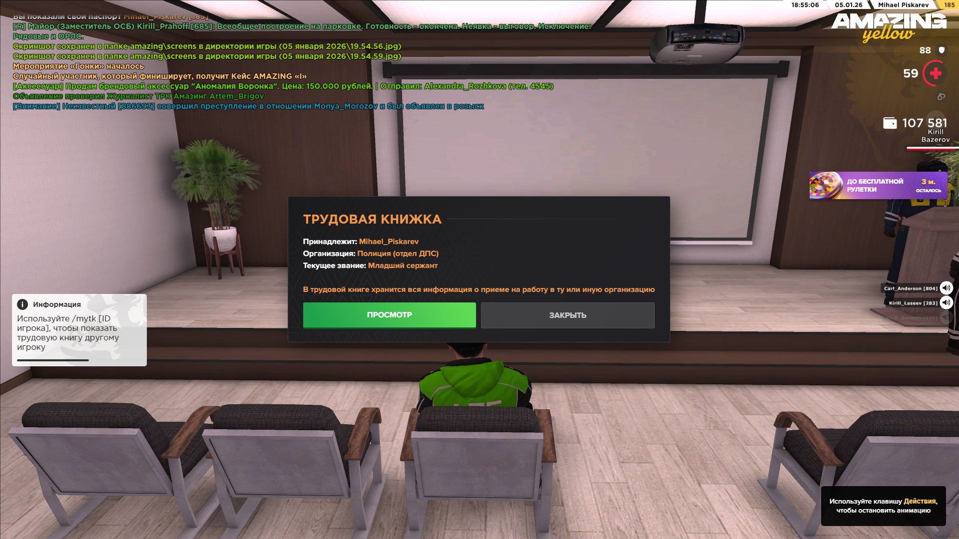 Файлы не были найдены на сервере. Альбом удален.