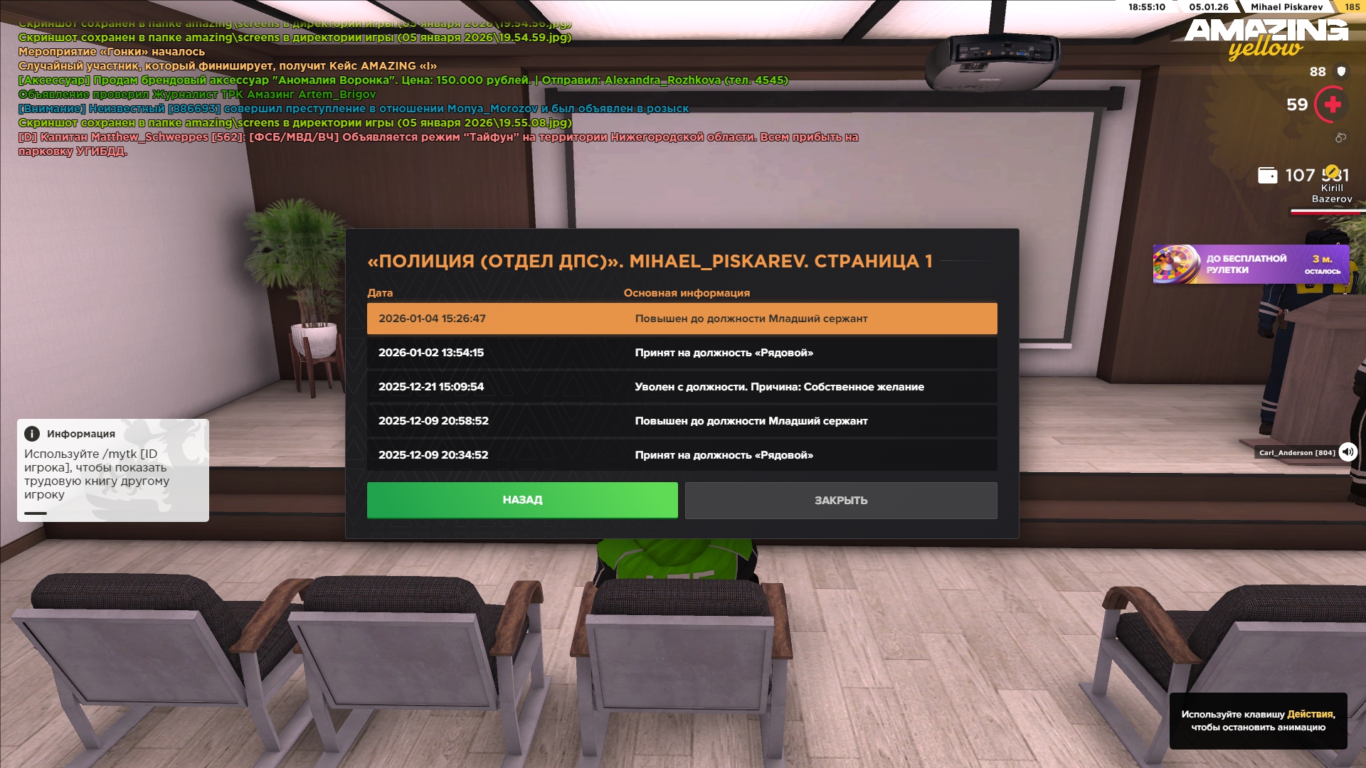 Файлы не были найдены на сервере. Альбом удален.