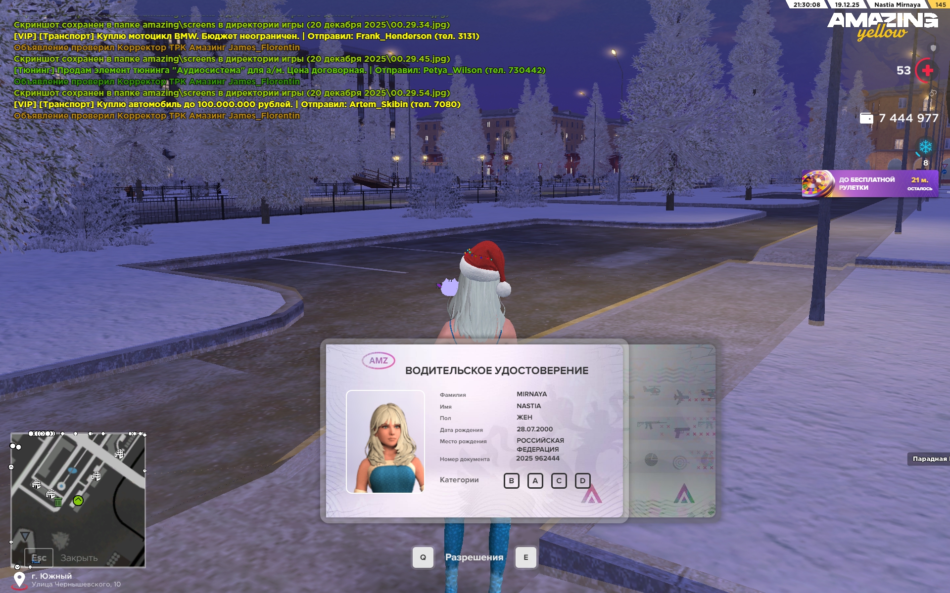 Файлы не были найдены на сервере. Альбом удален.