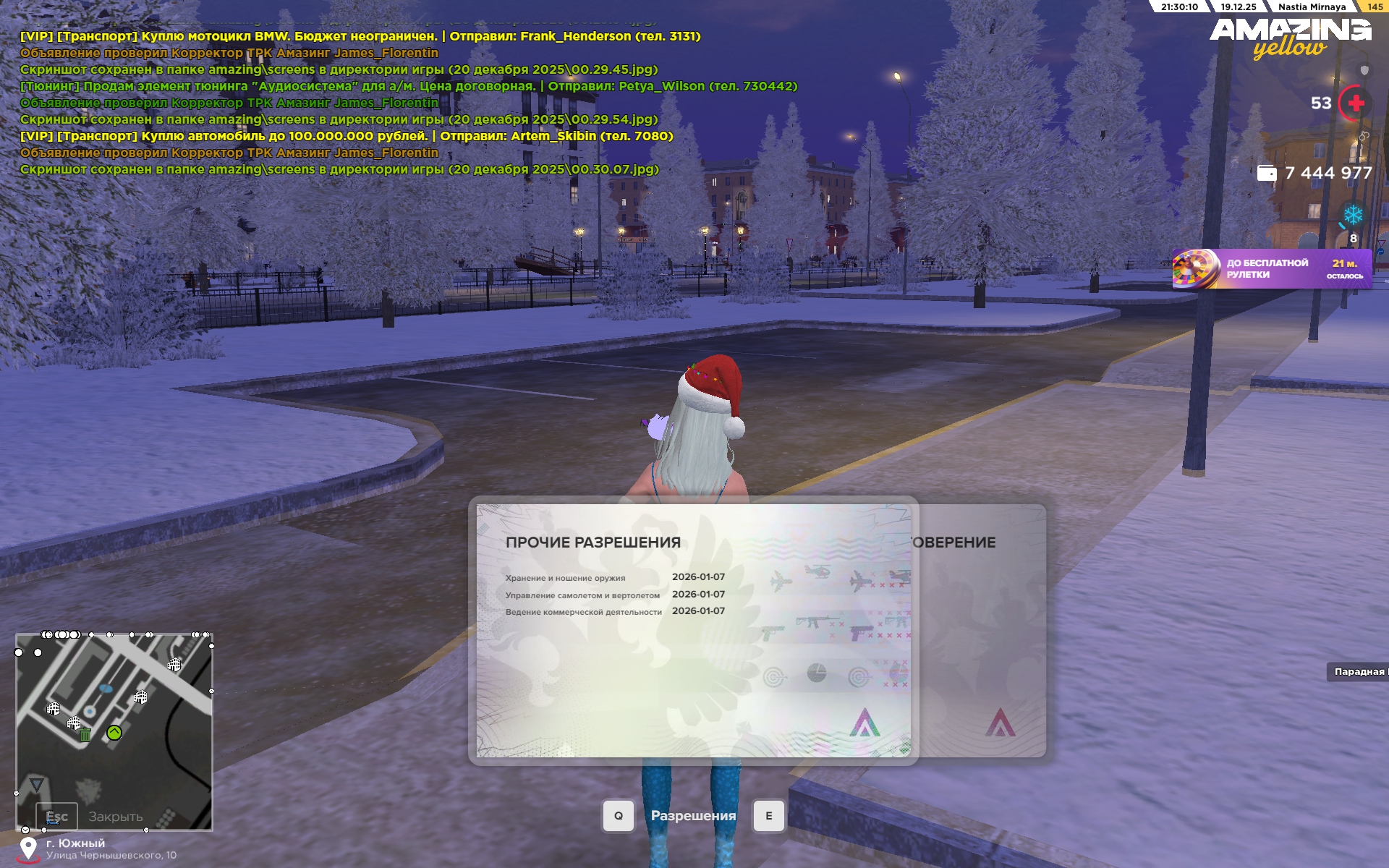 Файлы не были найдены на сервере. Альбом удален.