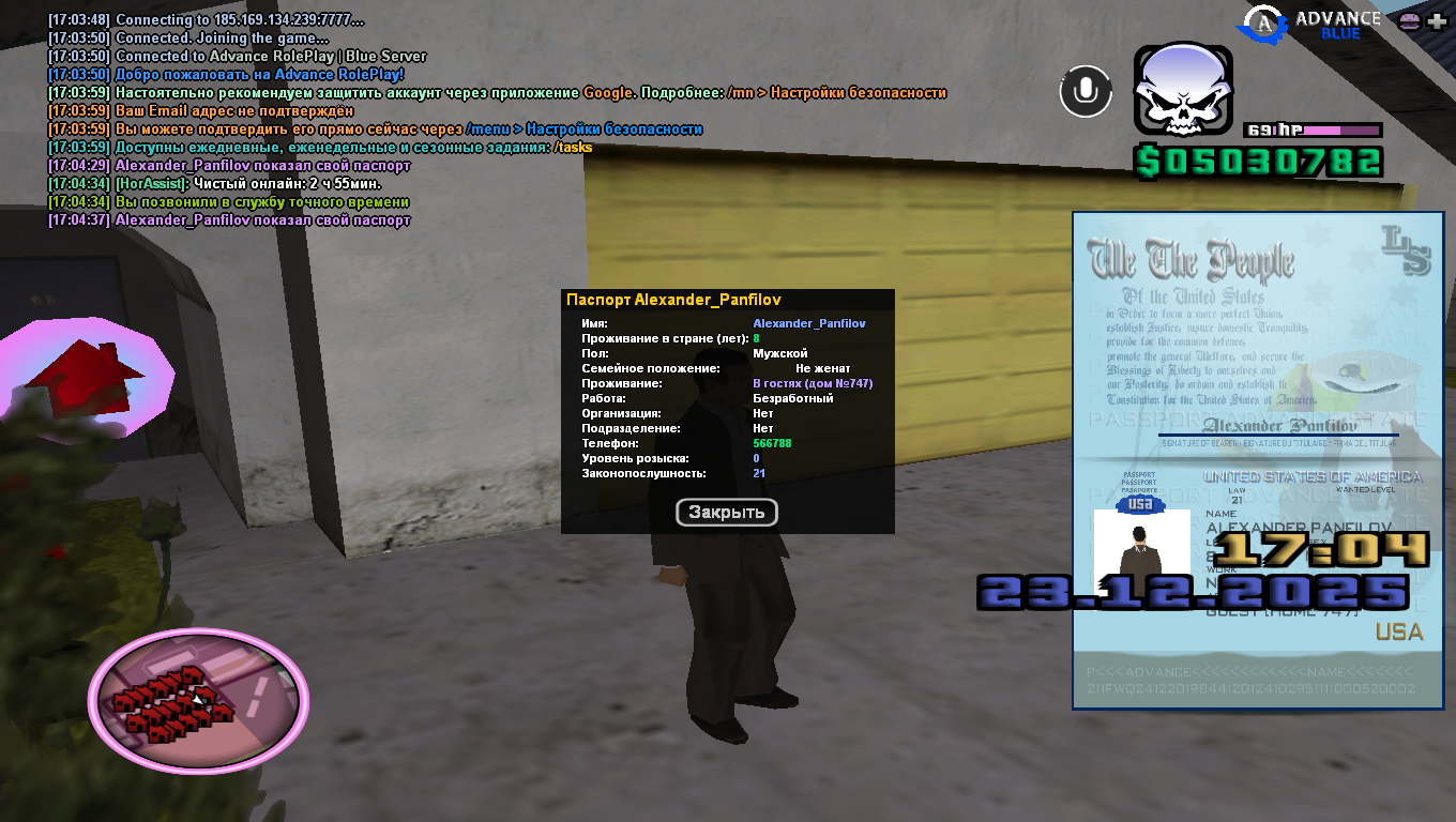 Файлы не были найдены на сервере. Альбом удален.