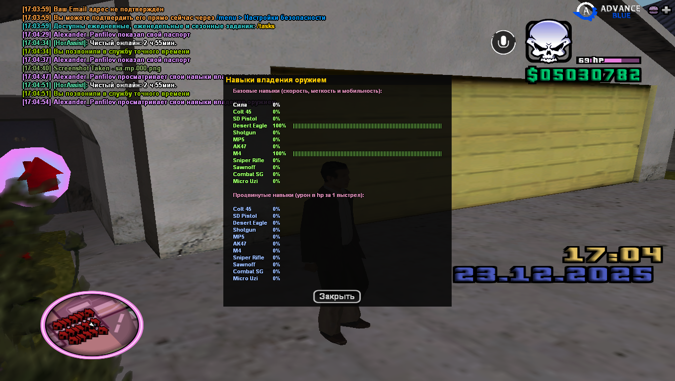 Файлы не были найдены на сервере. Альбом удален.