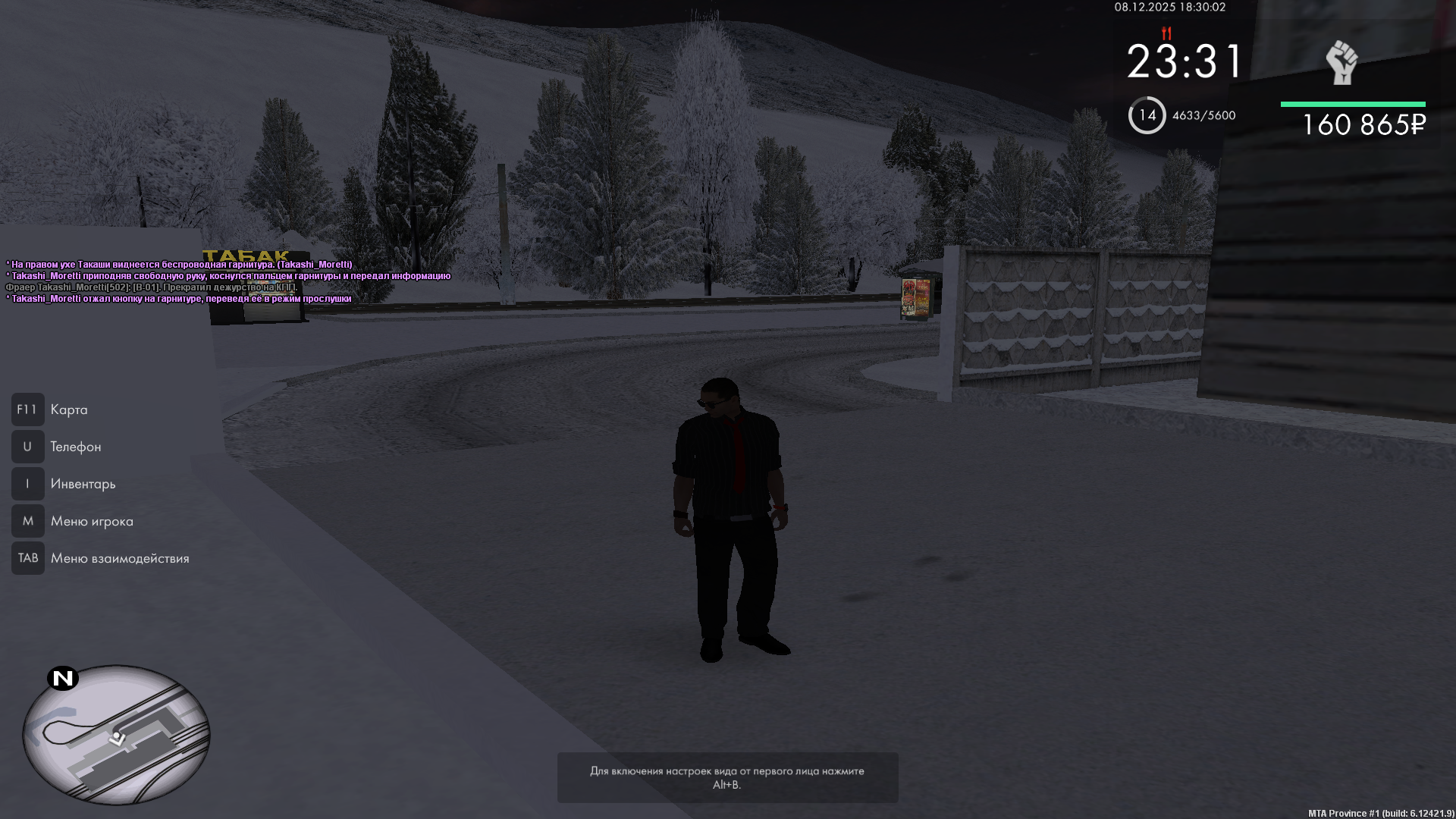 Файлы не были найдены на сервере. Альбом удален.