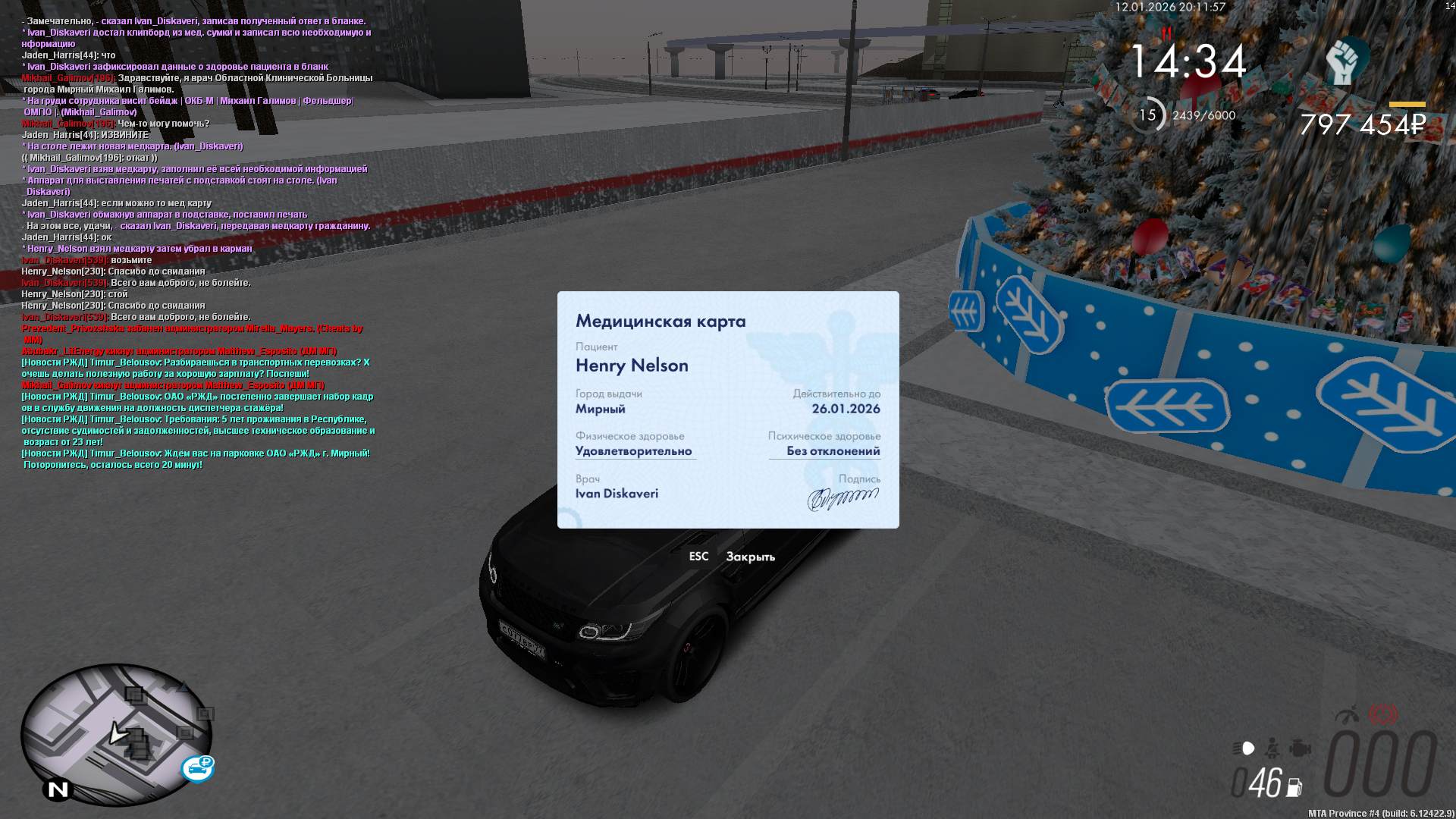 Файлы не были найдены на сервере. Альбом удален.