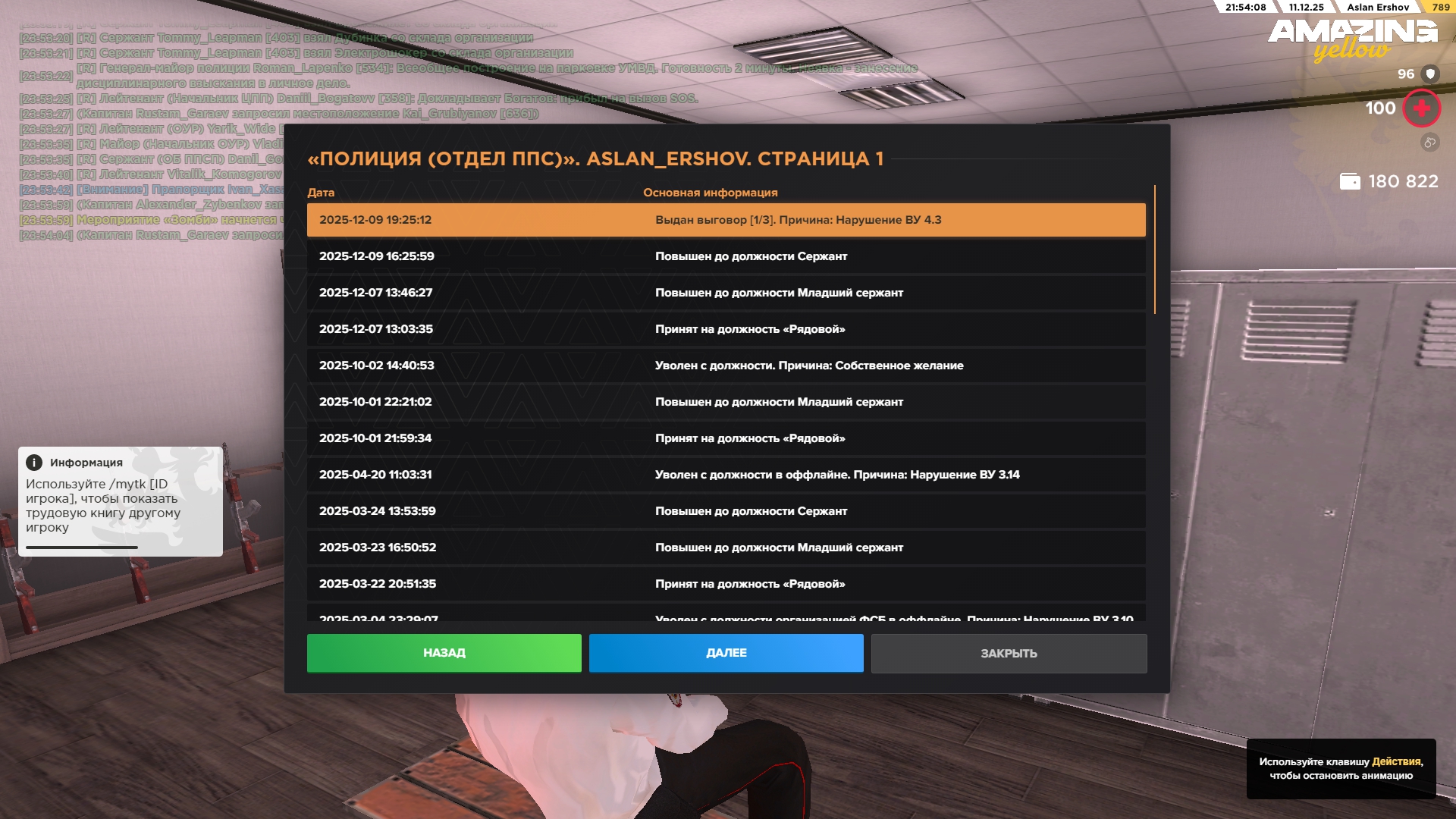 Обновите страницу