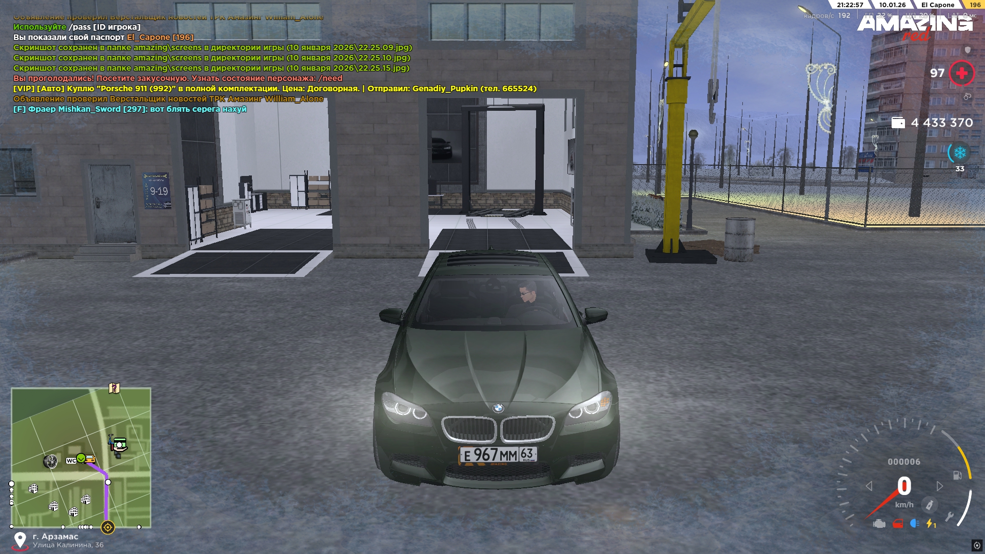 Файлы не были найдены на сервере. Альбом удален.