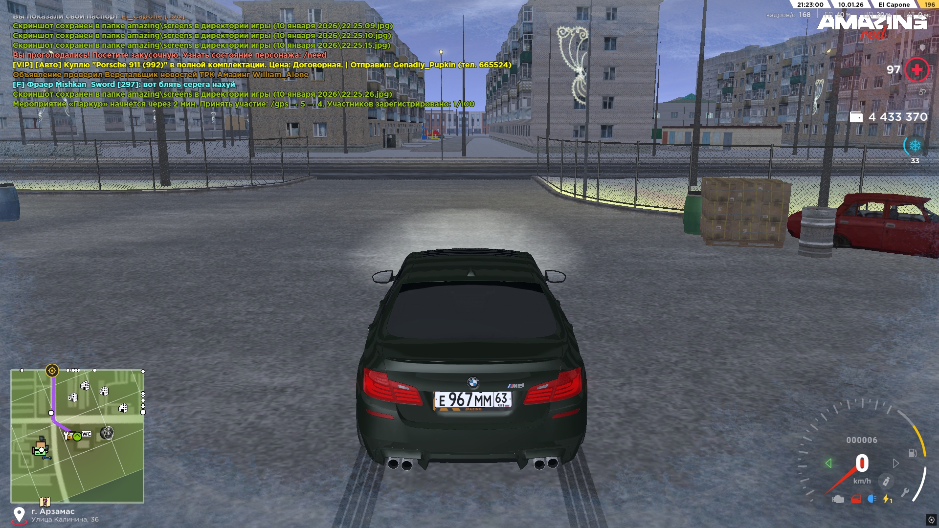 Файлы не были найдены на сервере. Альбом удален.