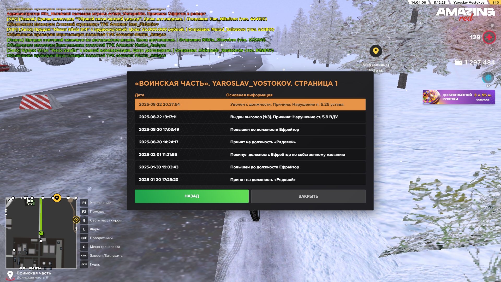 Обновите страницу