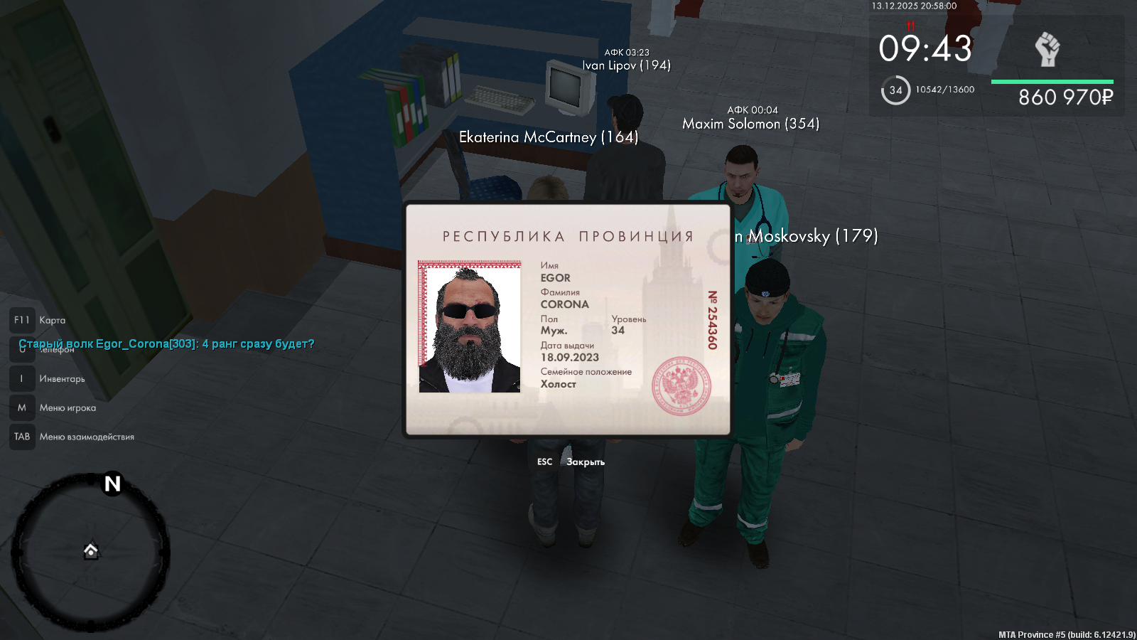 Файлы не были найдены на сервере. Альбом удален.