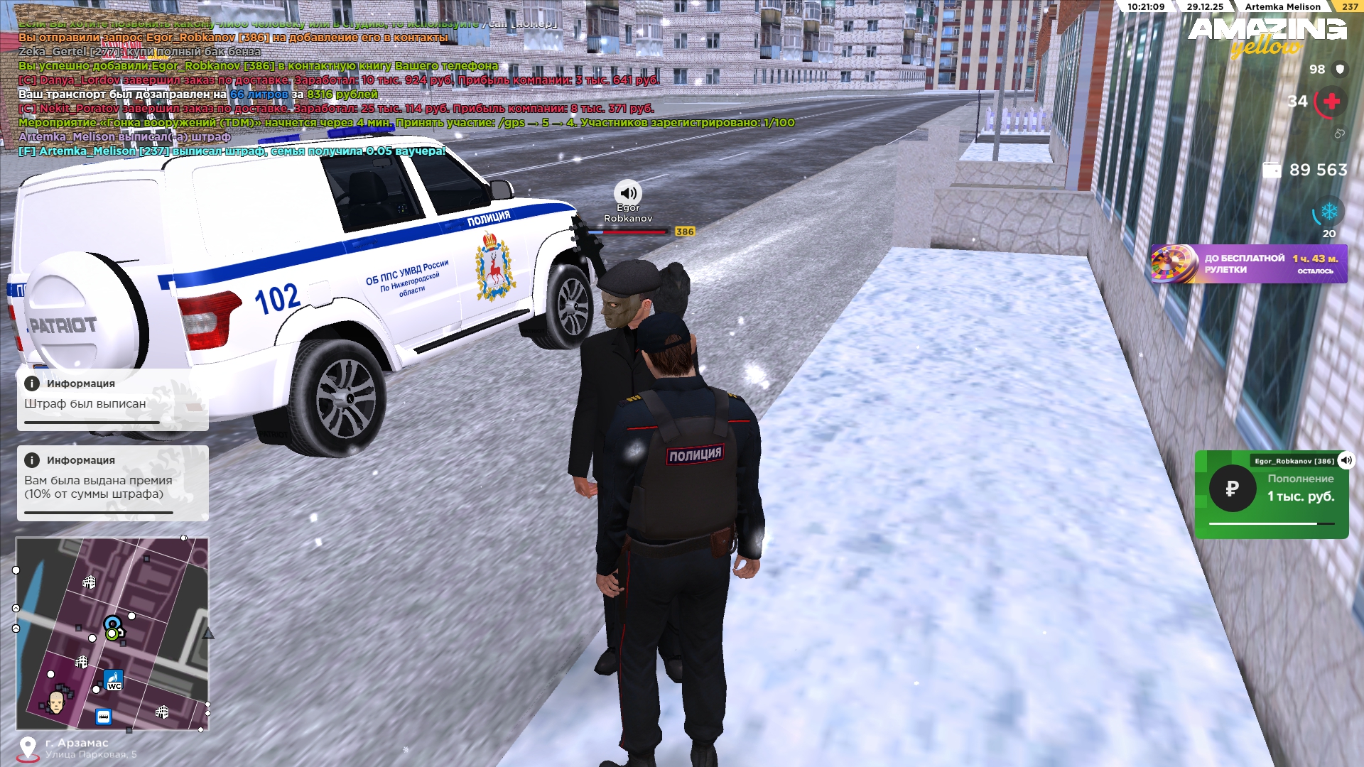 Файлы не были найдены на сервере. Альбом удален.