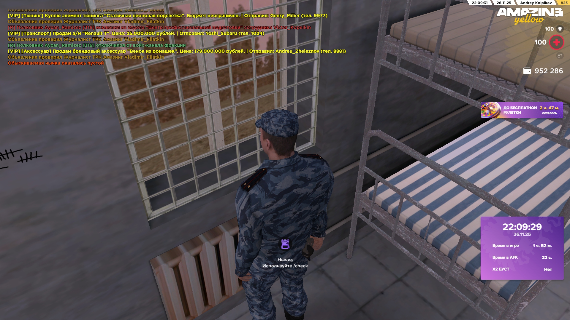 Файлы не были найдены на сервере. Альбом удален.