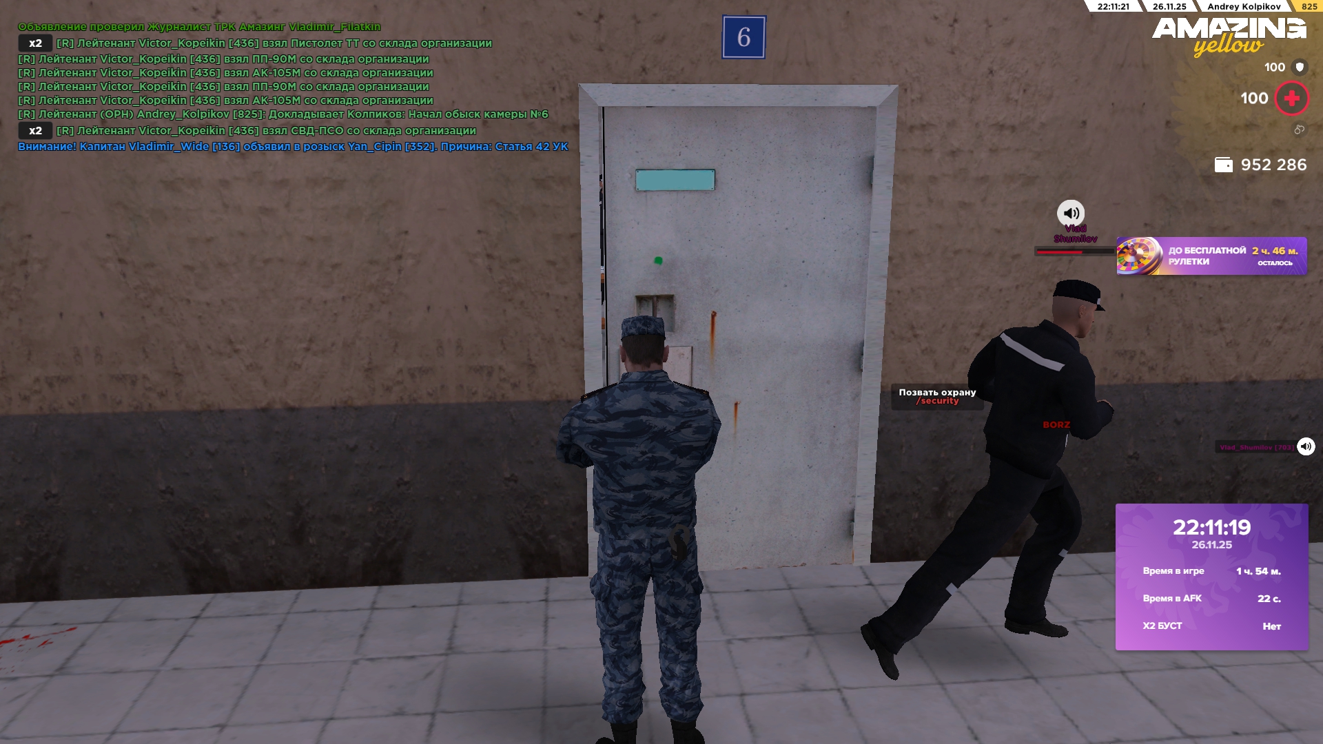 Файлы не были найдены на сервере. Альбом удален.