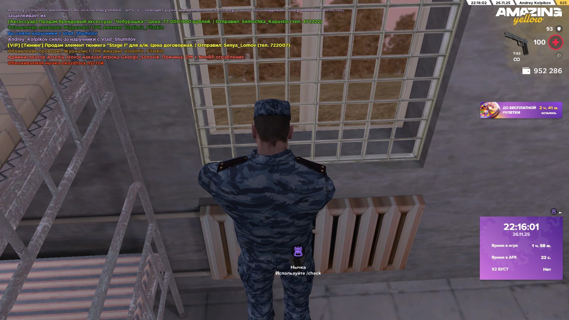 Файлы не были найдены на сервере. Альбом удален.